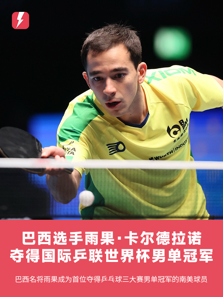 来的几场比 来的几场比