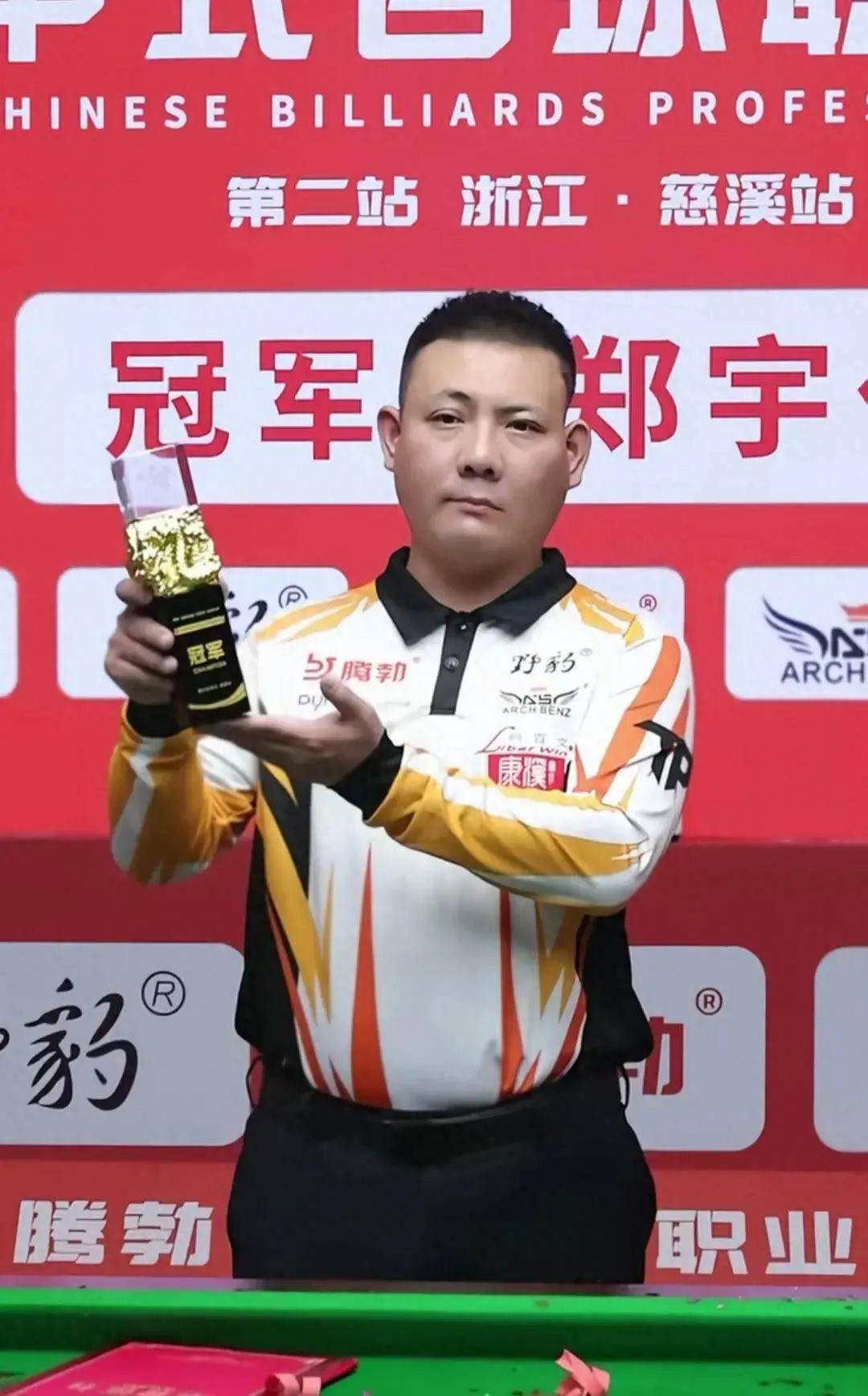 台项目的金 台项目的金