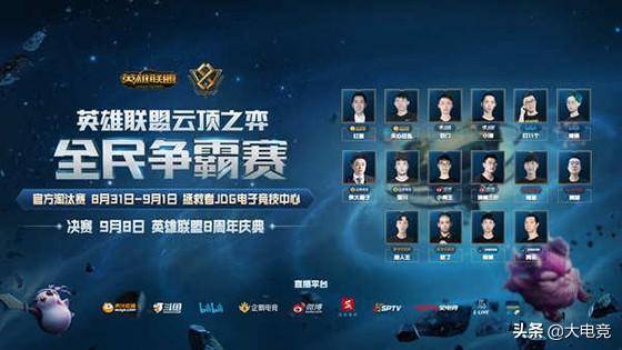 拜仁慕尼黑 拜仁慕尼黑