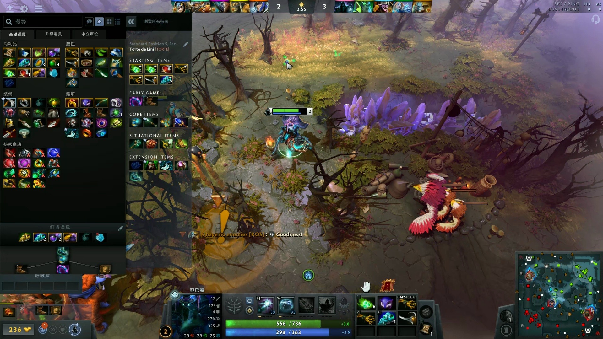 马修斯·茹萨：从克鲁塞罗悍将到海港中流砥柱（马修斯·茹萨：从克鲁塞罗铁卫到海港定海神针）