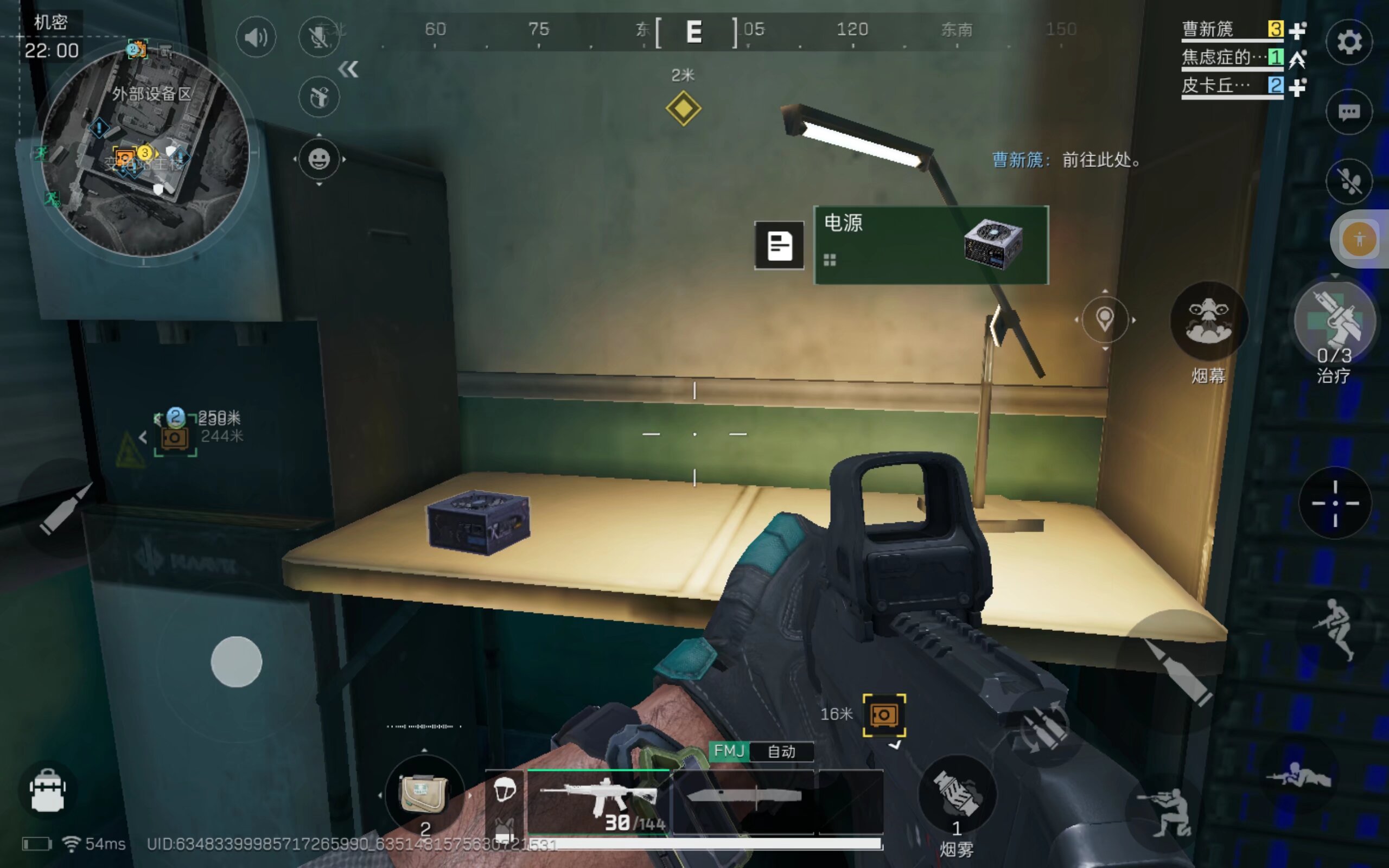 前短板明显 前短板明显