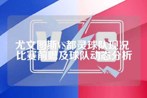 大的新战场 大的新战场