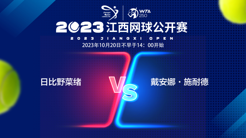 你会看到二 你会看到二