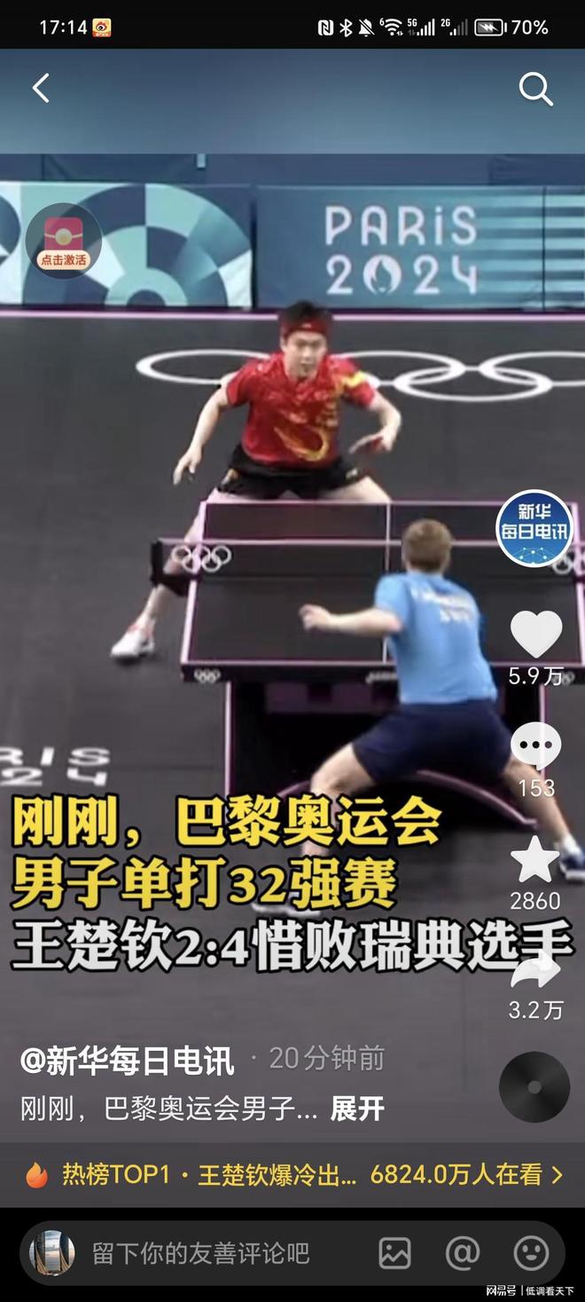 种情感永久